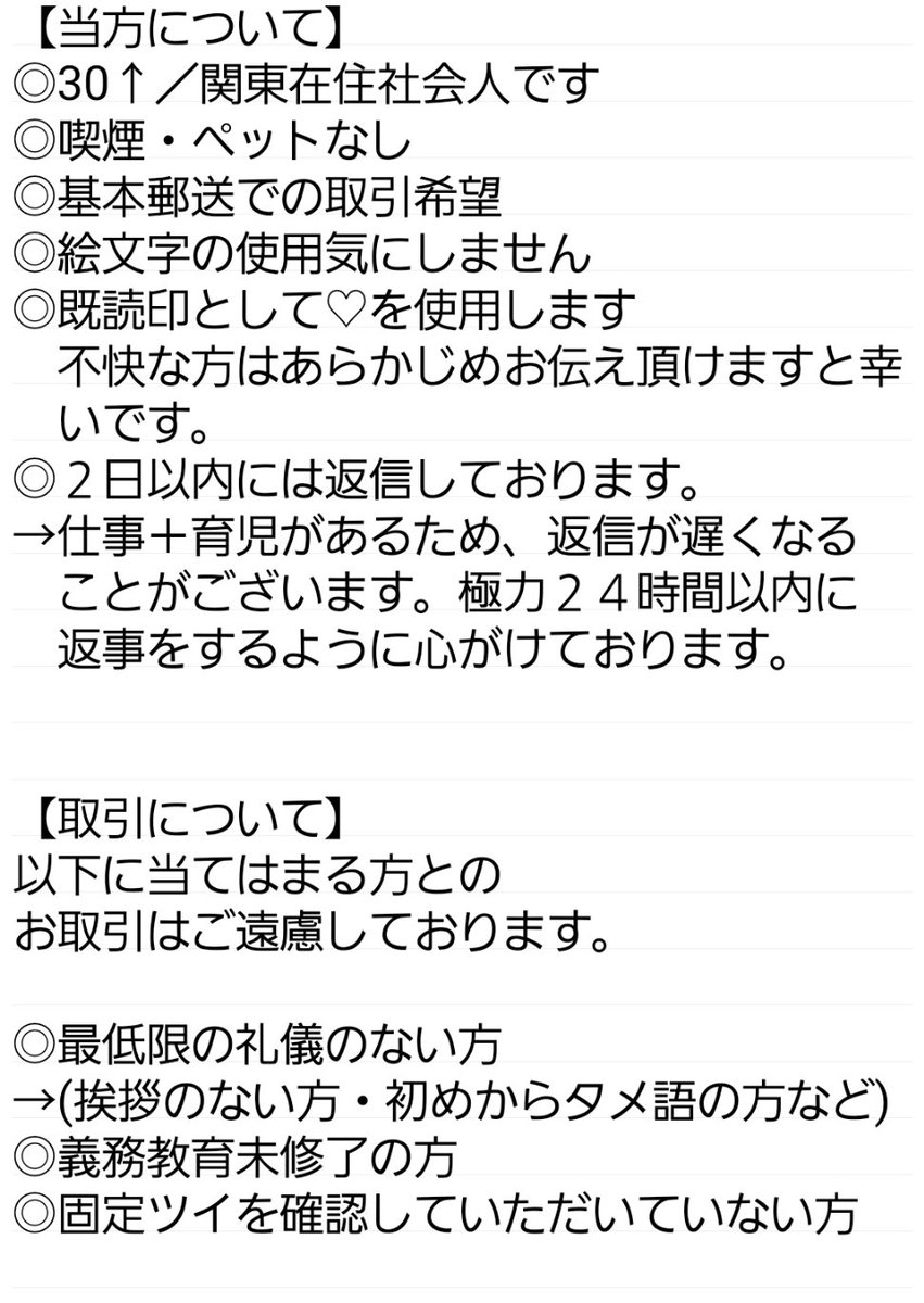 すいっち tweet media