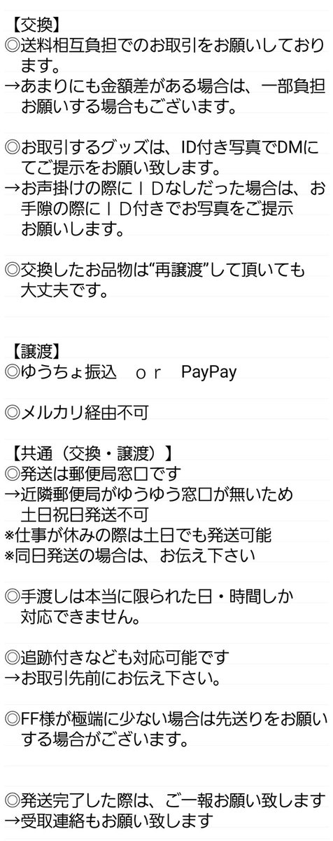 すいっち tweet media