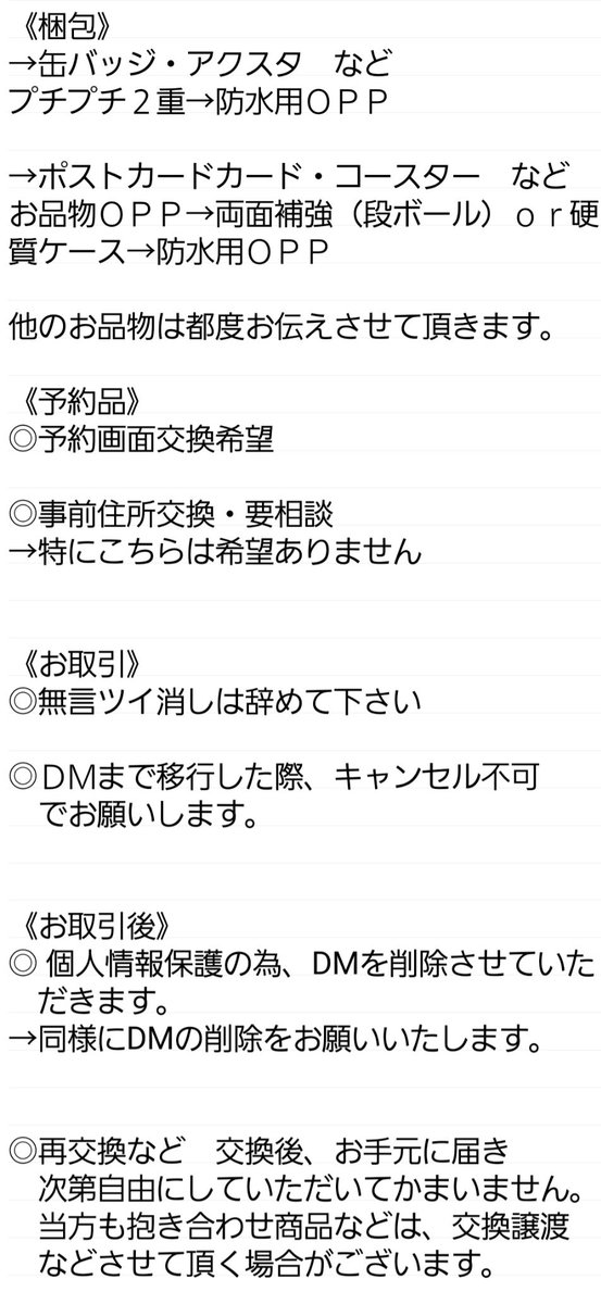 すいっち tweet media