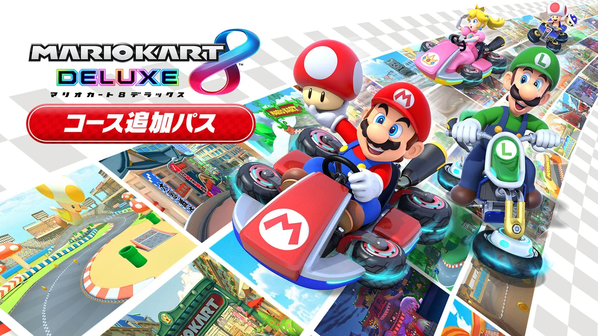 マリオカート8 デラックス コース追加パス お値下げ可能です。 任天堂サポート on X: 