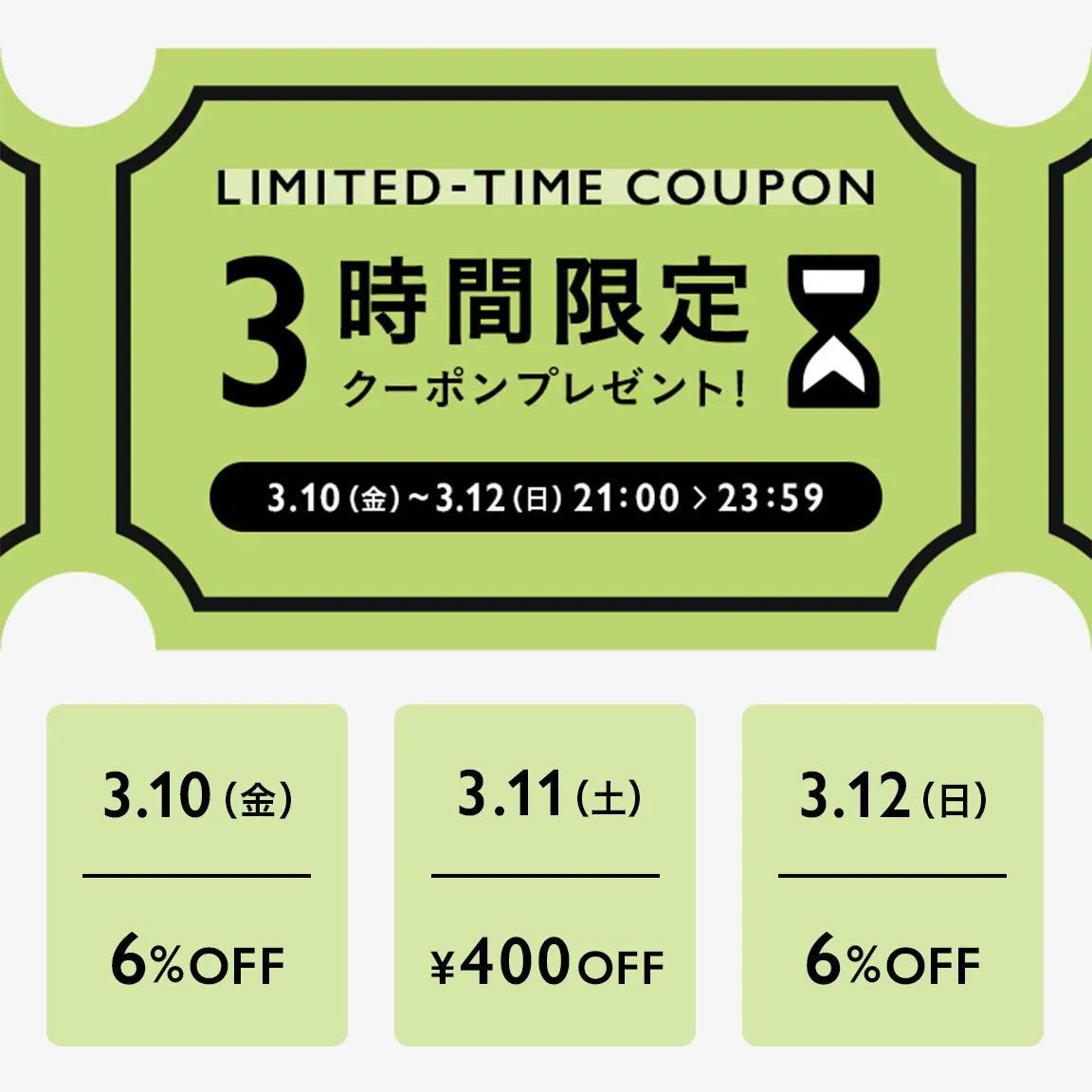 本日より3日間、日替わりで3時間限定クーポンをプレゼント🎁 華やかな桜モチーフの新作やアウトドアシーンで活躍するファッション小物を集めた特集を公開中です。ぜひチェックしてみてくださいね。 クーポン詳細▶minne.com/infos/3121?utm…