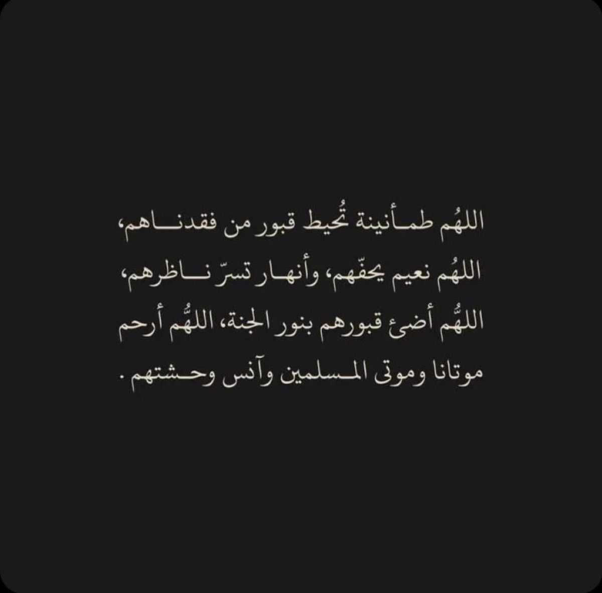sanad_ll's tweet photo. https://t.co/yg8JJ2v0s1