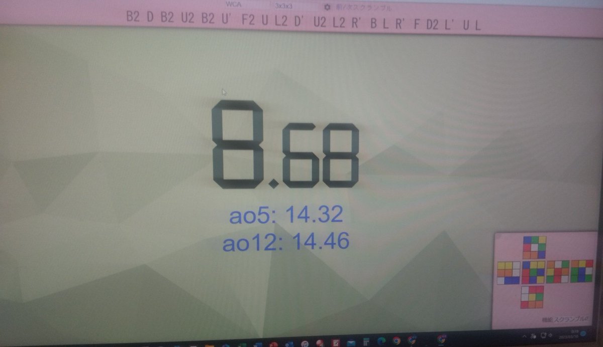 単発PB！！
初めてのLLスキップに動揺した