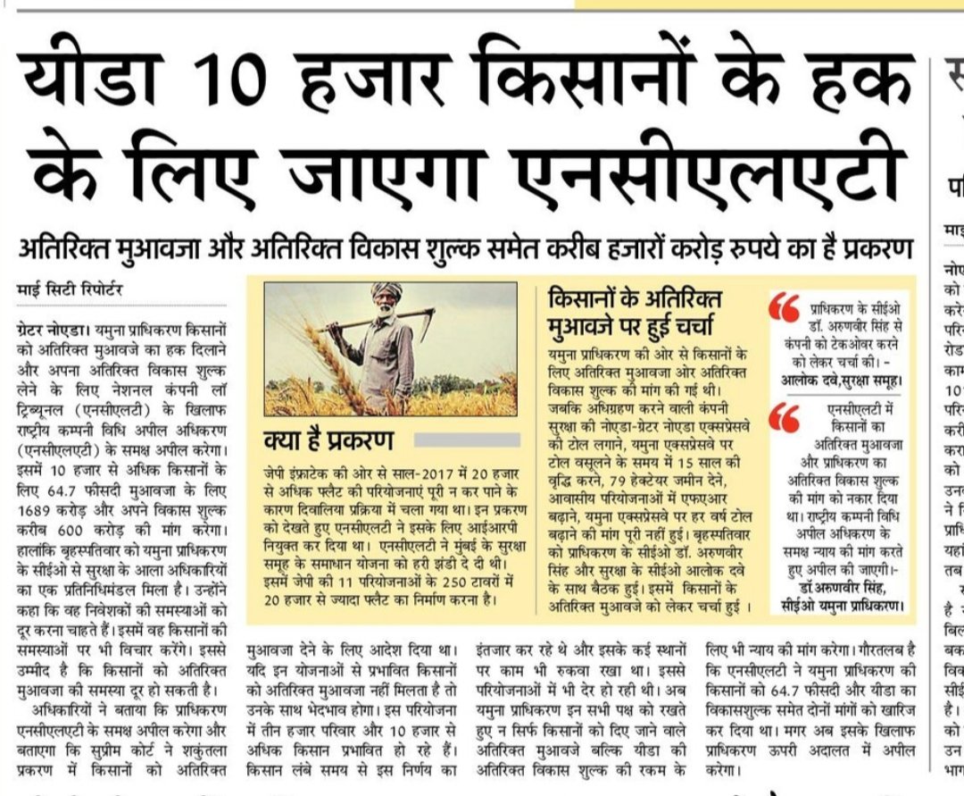 Ashish Mohan Gupta tweet media