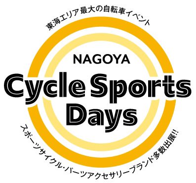 いよいよ来週末です。
vaastbikesのブースにぜひ遊びに来て下さい！
#名古屋サイクルスポーツデイズ
#vaastbikesjapan