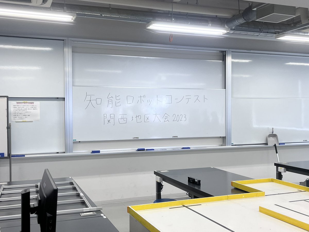 jiyukobo_intel's tweet photo. 本日知能ロボットコンテスト
関西地区大会開催します https://t.co/f9Z54uq30i