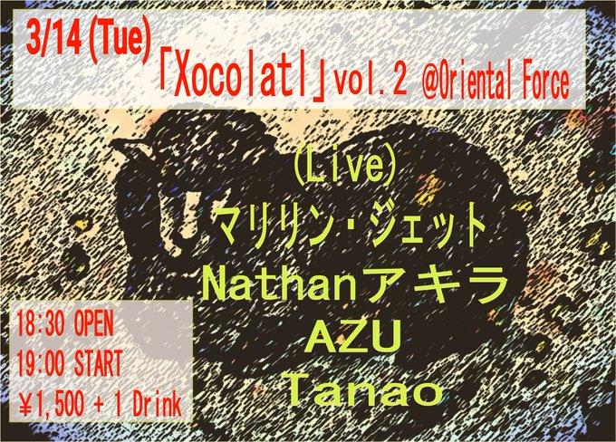 Oriental Force ライブ🎶観に来てくださーい💓3/14（火）Xocolatl  vol.2(ホワイトデー企画