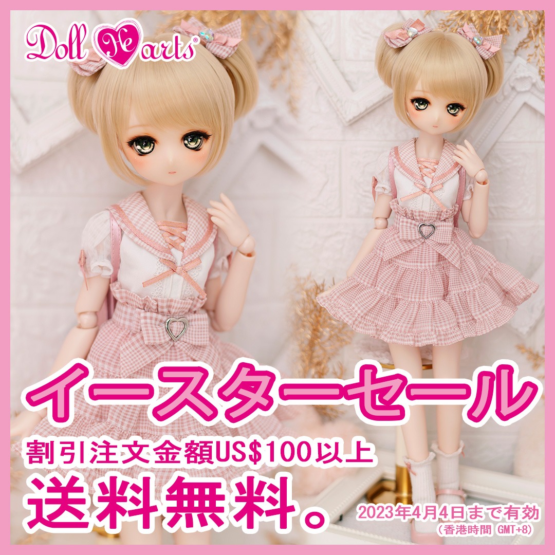 最新作 Dolll HeartsロリータドレスMSD．SDMボークススーパー