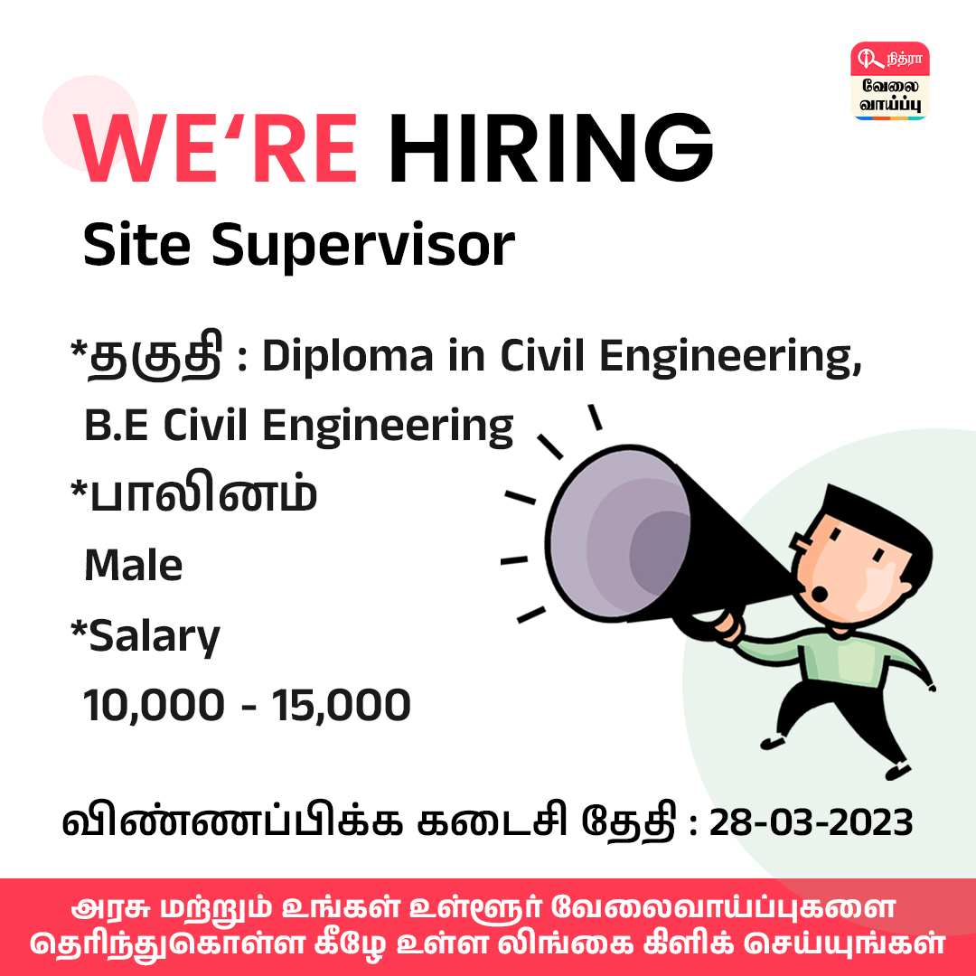 அரசு மற்றும் தனியார் வேலைவாய்ப்பு தகவல்களை பற்றி அறிந்து கொள்ள click the link play.google.com/store/apps/det…