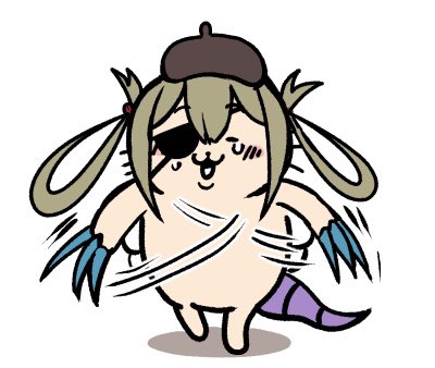 アハ…アハハ… 