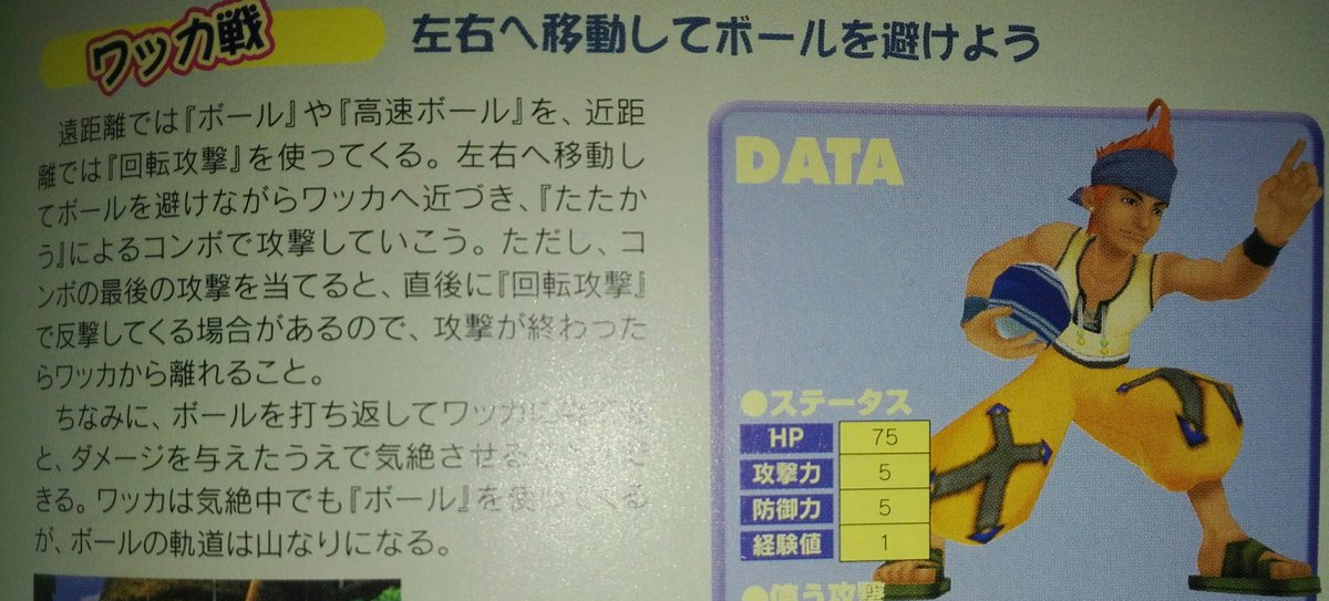 23%E3%81%8A%E3%81%AF%E6%88%A650310mk