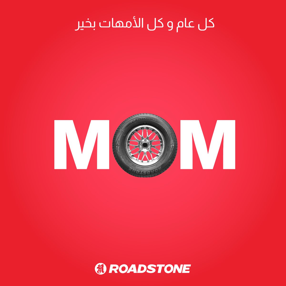 Roadstone Tires Saudi tweet media