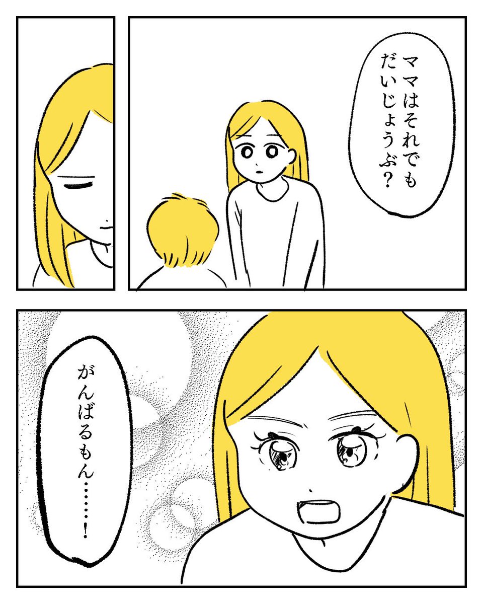 キャリア指南 