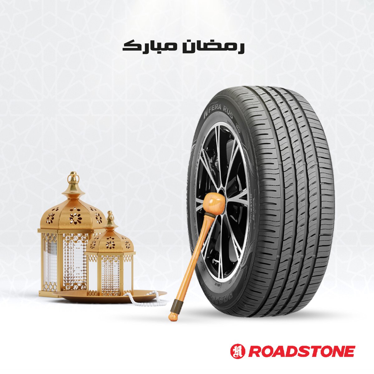 Roadstone Tires Saudi tweet media