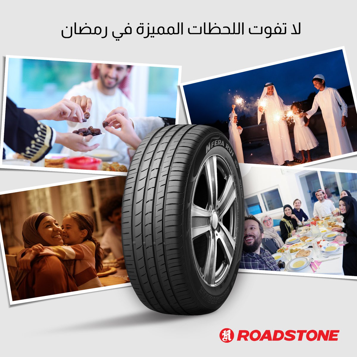 Roadstone Tires Saudi tweet media