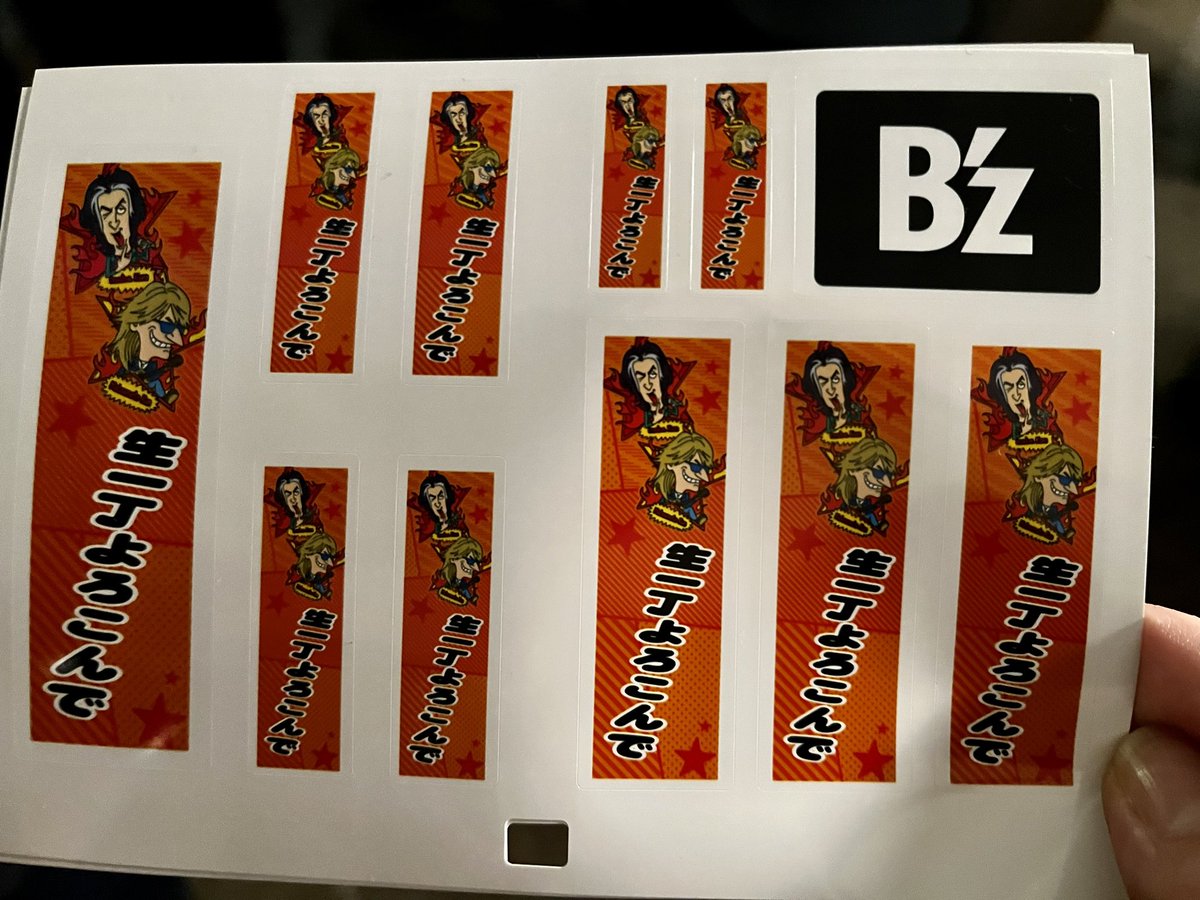 sbzo871968723's tweet photo. ネームステッカー作りました🤩

 #Bz 
 #TreasureLand2023 
 #namesticker https://t.co/k2g1fkVKZs