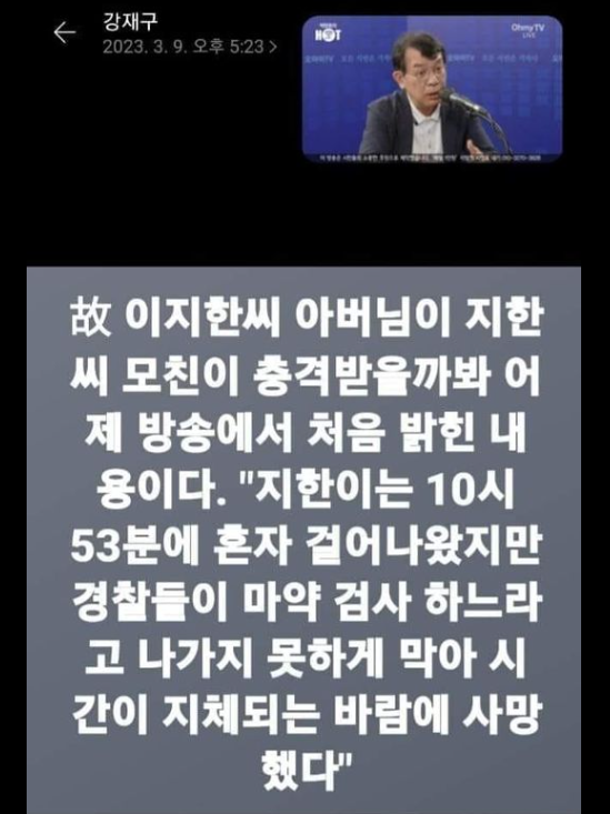 또렷이 '학살'이다. 대학살!! 

빙신같은 언론들아, 지금이 태평성대냐? 
빙신같은 정치인들아, 이 꼬라지가 안 보이냐?
빙신같은 2찍 헛똑똑 돌대가리 문뎅이 버러지 민중들아, 정신 안 차릴래?