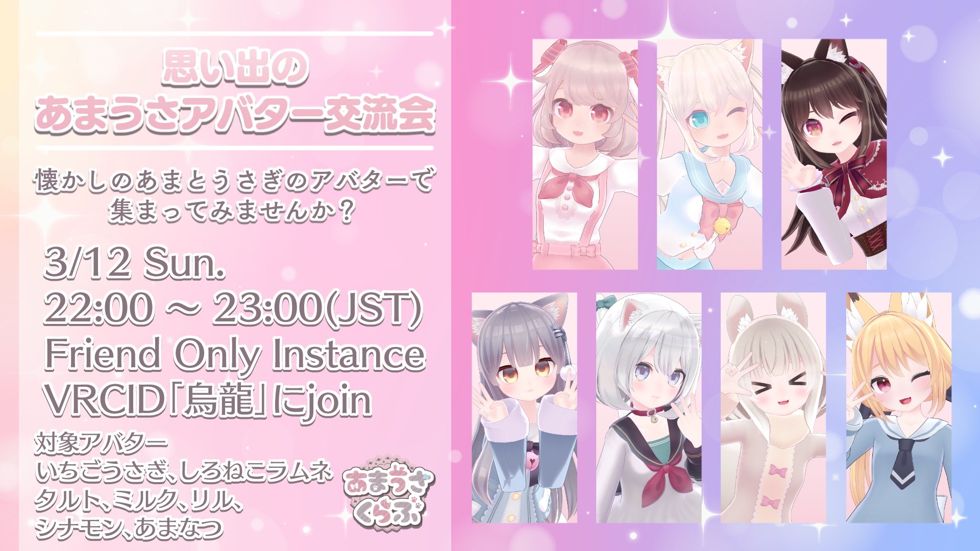 【はまり☆様オーダー】うさぎ♡入園入学13点セット えっくすきゅーと ひだまりのどうぶつたち♪もこもこうさぎさん