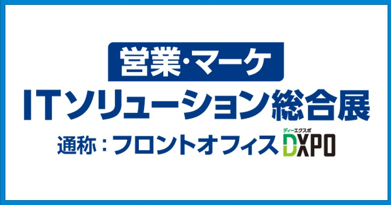 b_minded_pr's tweet photo. ／
📢#フロントオフィスDXPO 
   営業・マーケ ITソリューション総合展
＼
ライフプラン #マネパス とBtoC向けオンライン商談システム #ブロードトーク を展示します🌟

ブース：営業支援システム展（4-28）
日時： 3月16日、17日
会場：インテックス大阪 6号館

📌製品詳細
https://t.co/4LPPrxweK8 https://t.co/SIOy9S7MWz