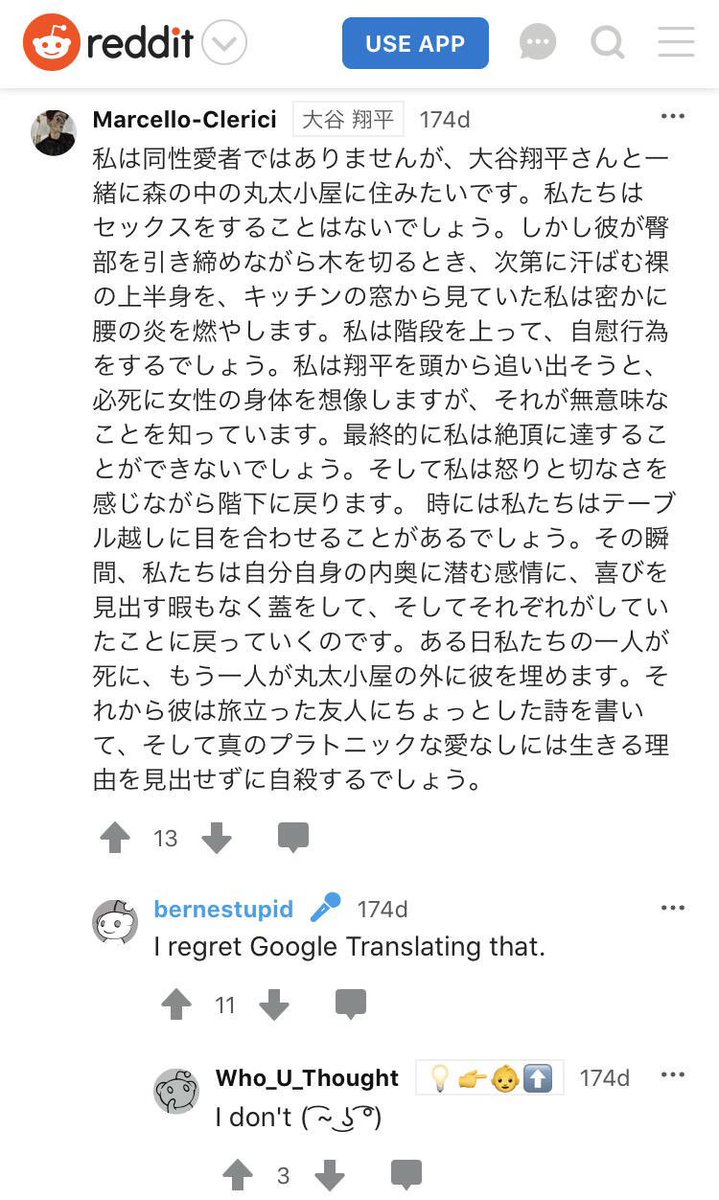 hokuro__'s tweet photo. 大谷翔平選手が日本に来てることですし、久しぶりにあの名文を読み返している https://t.co/9BBip3JpoY