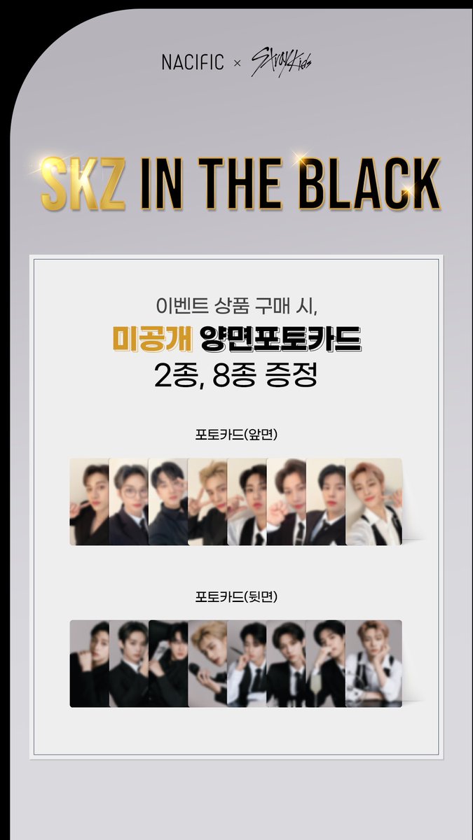 ari_proxy's tweet photo. Thank you๐ #ariproxy_proof
๐ฅ Stray Kids Nacific Promotion proxy purchase
์คํธ๋ ์ดํค์ฆ ๋ค์ํฝ ๋๋ฆฌ๊ตฌ๋งค
์คํค์ฆ wts straykids hyunjin felix leeknow seungmin I.N bangchan changbin ์คํธ๋ ์ดํค์ฆ ๋ฐฉ์ฐฌ ๋ฆฌ๋
ธ ์ฐฝ๋น ํ์ง ํ์ง์ฑ ํ ์น๋ฏผ ์์ด์ ์์ ์ธ ์ฉ๋ณต ํ๋ฆญ์ค jypshop skz https://t.co/YLW0jajWiE
