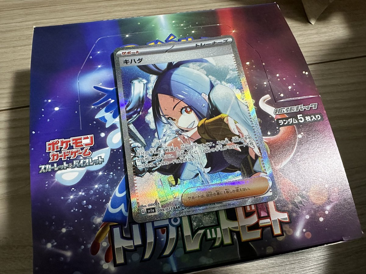 ADMEN | CryptoTimes.edge🦭 tweet media