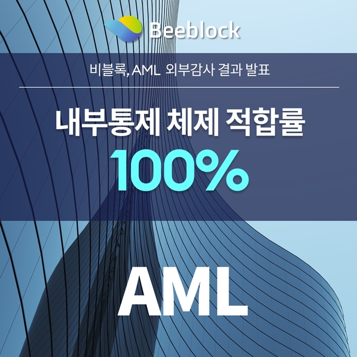 비블록 거래소 tweet media