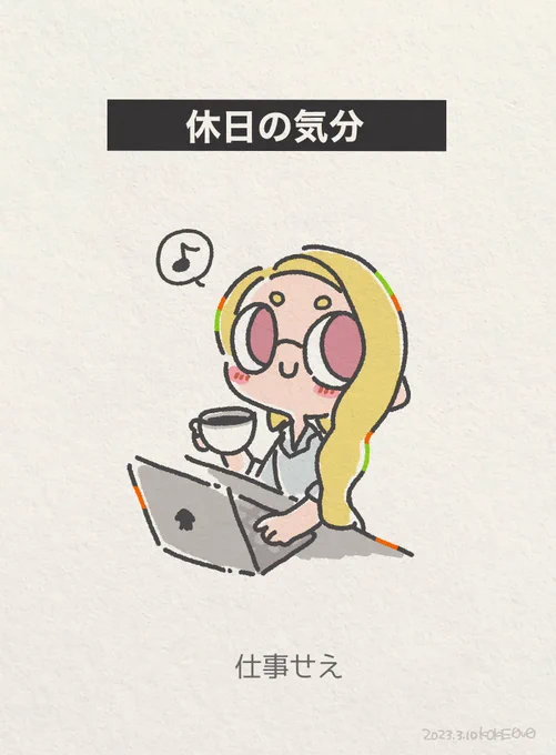 野良さんの二つ名描いてみた第21弾! #スプラ3二つ名イラスト 
