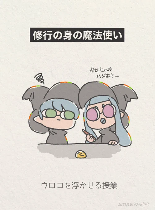 野良さんの二つ名描いてみた第21弾! #スプラ3二つ名イラスト 