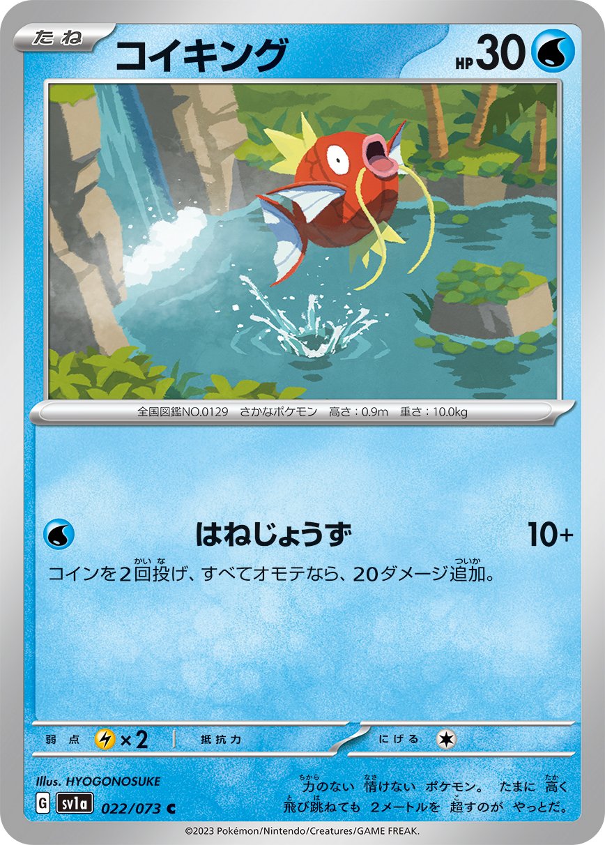 【1200枚】ポケカ　HYOGONOSUKE ヒョーゴノスケ 56種 1200枚】ポケカ HYOGONOSUKE ヒョーゴノスケ 56種 1200枚