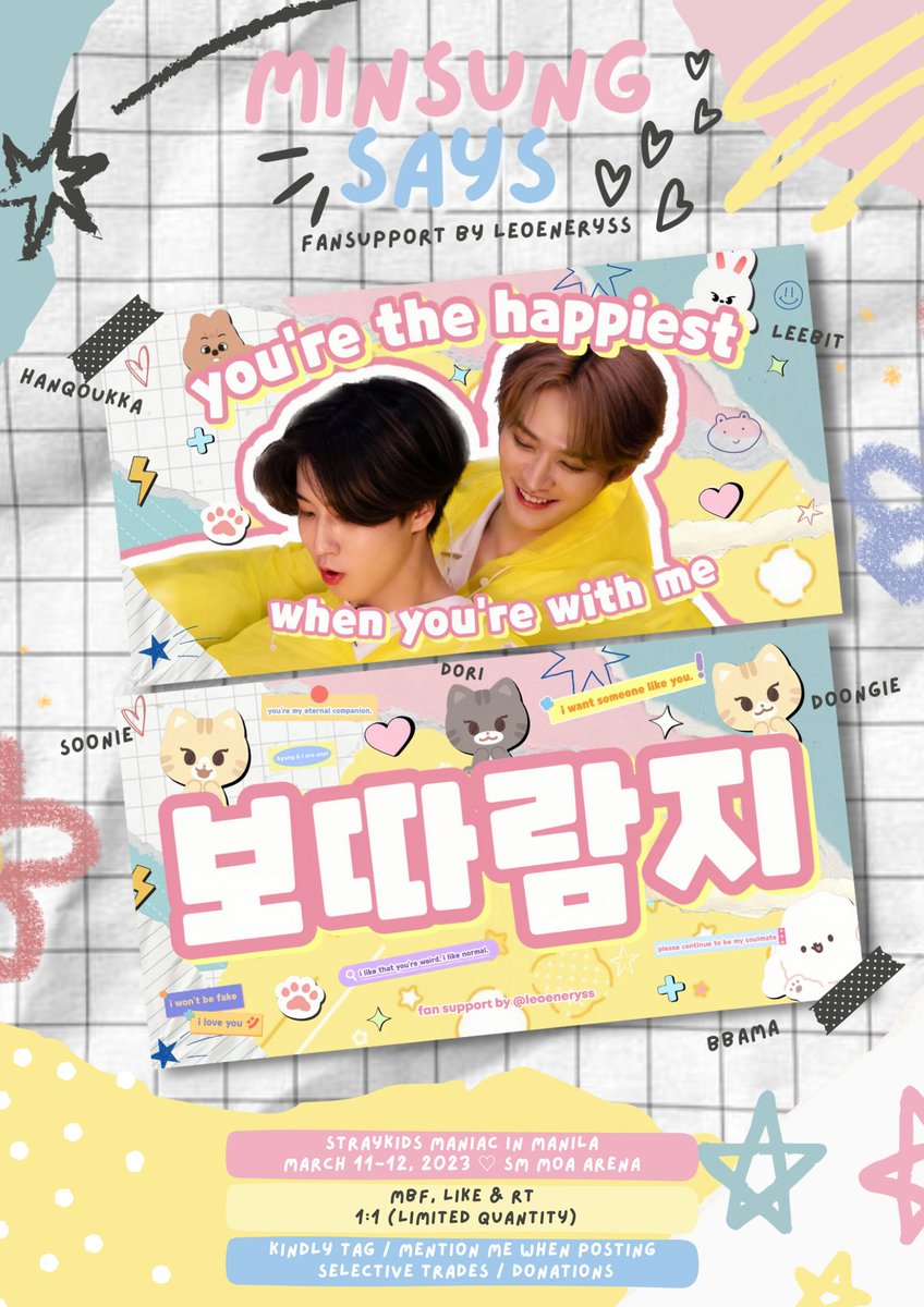 leoeneryss's tweet photo. *ੈ⋆ 𝙢𝙞𝙣𝙨𝙪𝙣𝙜 𝙨𝙖𝙮𝙨 ⋆.ೃ࿔
𝚏𝚊𝚗𝚙𝚛𝚘𝚓𝚎𝚌𝚝 𝚋𝚢 @leoeneryss
꒰ ➵ #SYDIARIES ☻ ꒱

➷｡ mbf, ❤ &amp; rt
see photo for details

#SKZinMNL2023  #SKZinManila2023 #ManiacTourinManila #StrayKidsinManila
#MANIAC_IN_MANILA #MANIACinMNL
#minsung #한밍 #syning https://t.co/PHEc8No1Xg