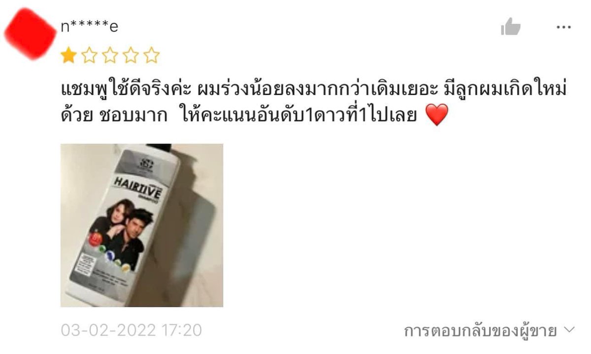PP (ᯅ̈ ) tweet media