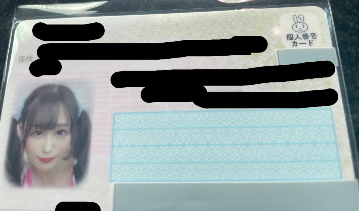 ねえ本当にちょっと待ってwwwwww社不すぎて1年前に申請したマイ