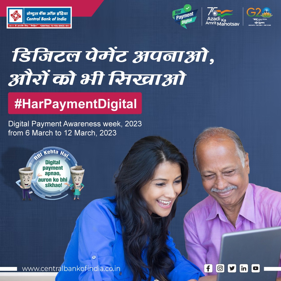 Use the digital payments system and help others adopt too.
#DigitalPaymentAwarenessWeek #HarPaymentDigital #RBIKehtaHai
#CentralToYouSince1911