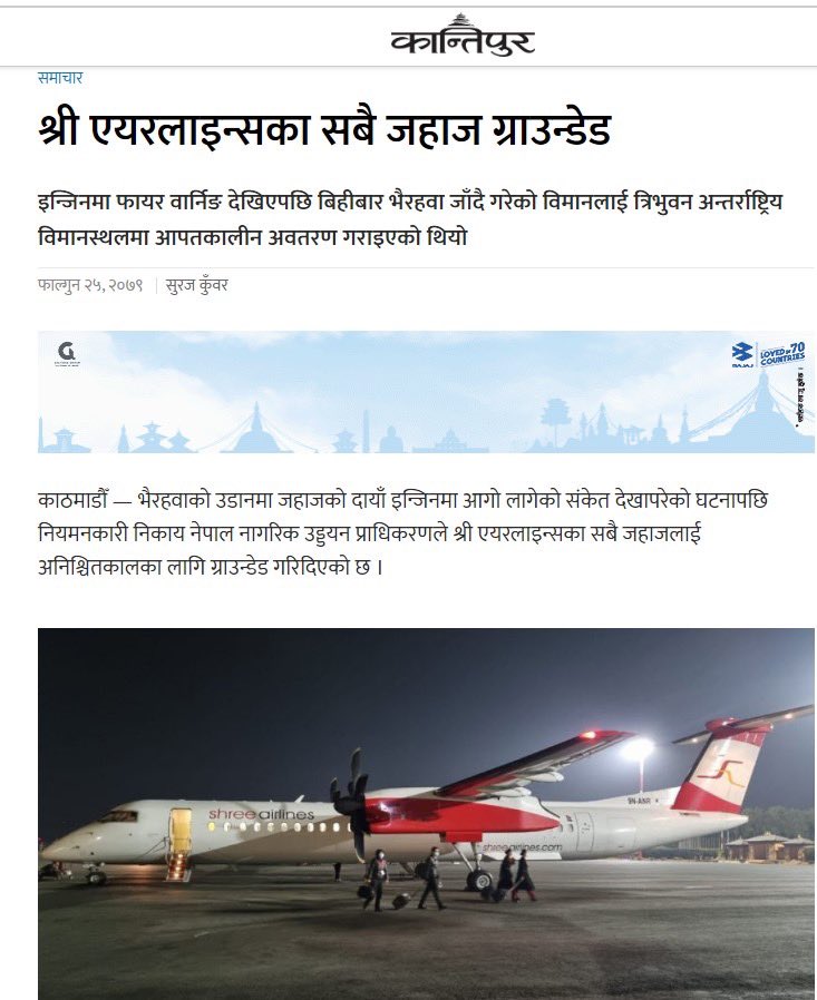 rajpokhrel's tweet photo. Is this is the way to run the Aviation in this age? In stead of waiting incidents or accidents  to happen and React, need to focus on Safety Management principles. Relieving the regulator from the heavy burden of Operational Functions is the pre-requisite for regulatory reform. https://t.co/fnrcg2Xlay