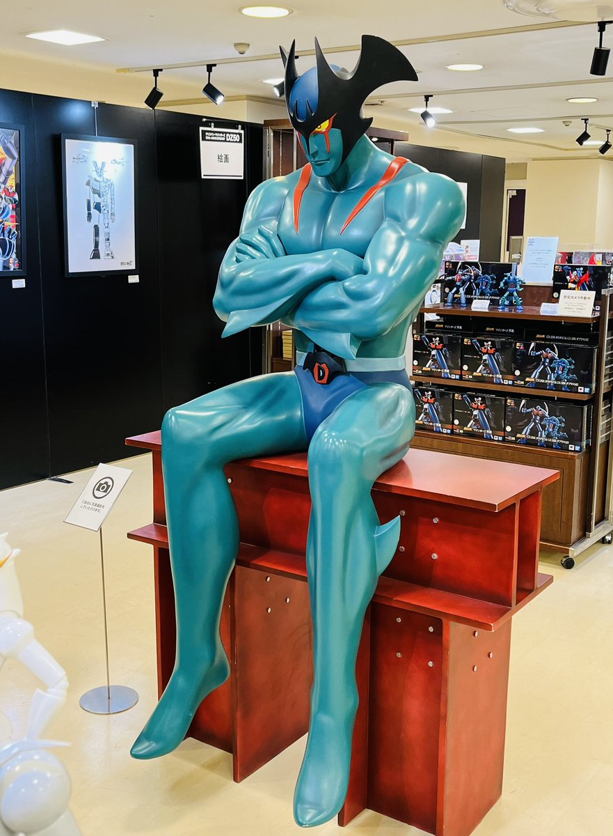 デビルマン•マジンガーZ 50th デビル寄生柔 大阪超高品質 デビルマン•マジンガーZ 50th デビル寄生柔