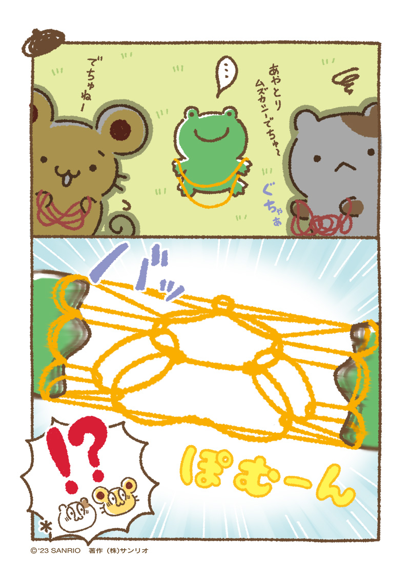 マフィン「でちゅ〜ん( ʘωʘ)」
#チームプリン漫画  #ちむぷり漫画 