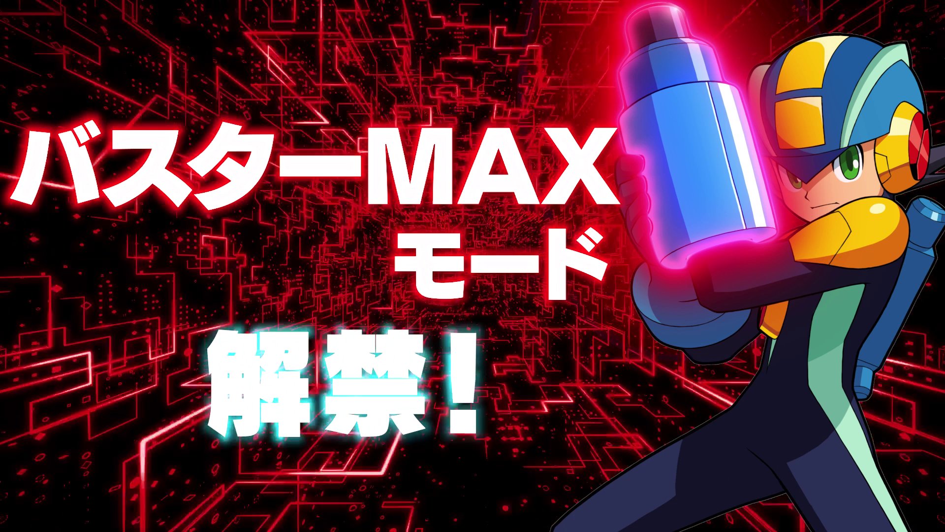 ロックマン バスターライト ロックマンX~X3バスター連射瞬殺集（チーTAS） - YouTube