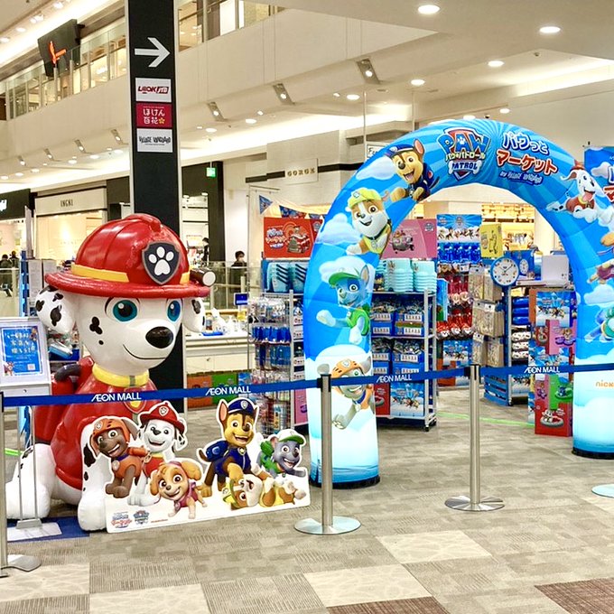 ／#パウっとマーケットイオンモール名取店OPEN！🎉🎉＼パウ・パトロールの楽しいPOP UP STOREにぜひ遊びに来て