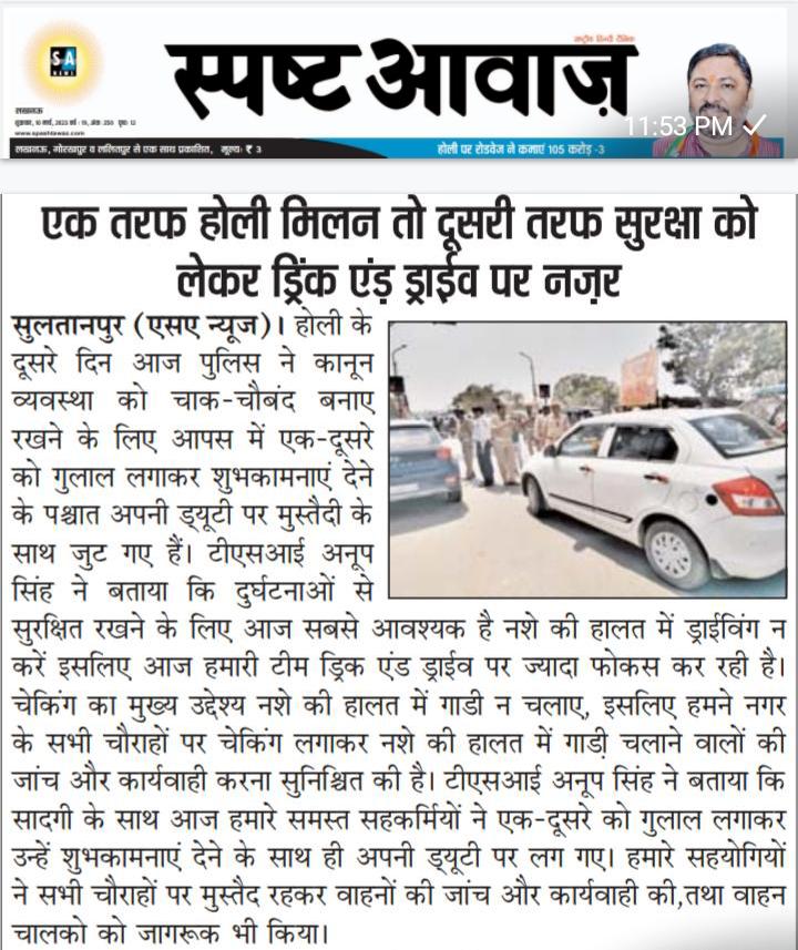 UP Traffic Police on Twitter