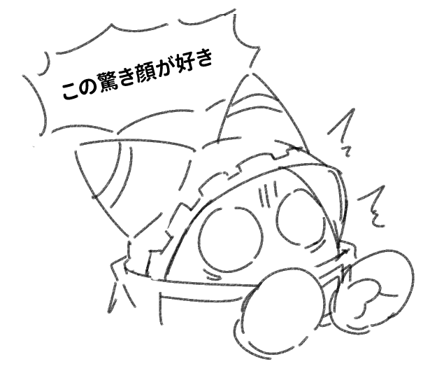 伝 