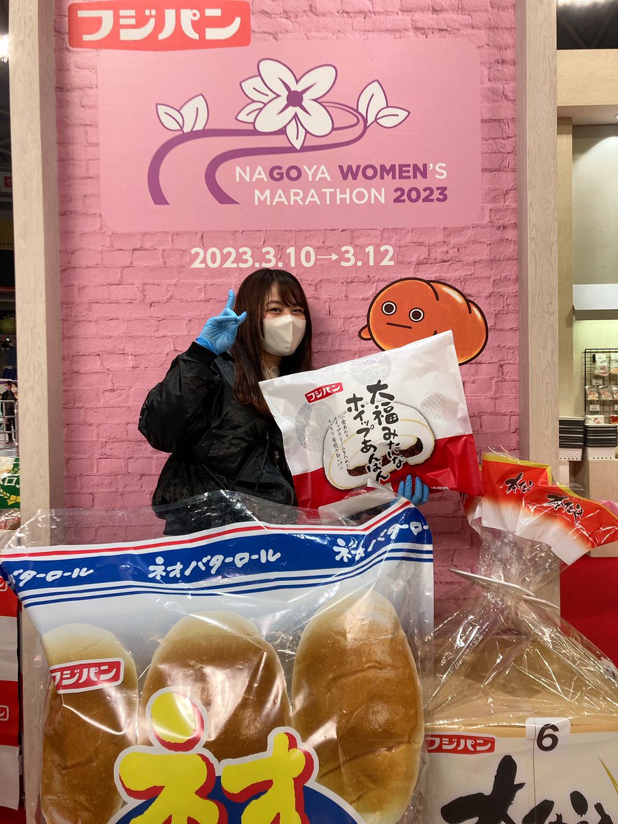 フレシキパン　ハート型20個 3/10(金)〜12(日)開催の #マラソンEXPO にフジパンが出展しております