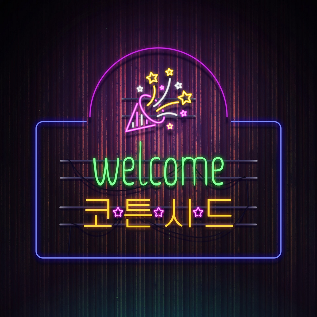 🍯코튼시드(롯데정보통신) WL이벤트🍯

🎁확정 WLx2, 경쟁 WLx20 (Free)

1️⃣ 팔로우
<a href="/kottonseed/">kottonseed</a> 
<a href="/dogesoundclub/">Doge Sound Club 🟨</a> 
<a href="/honeybucketAD/">🍯HONEYBUCKET NFT CLUB🍯</a>
2️⃣❣️&amp; RT &amp; Tag3 
3️⃣ 디코 입장 후 자유챗방에서 
"허니버켓에서 NFT 받으러 왔코튼" 남기기
discord.gg/kottonseed
4️⃣ 폼 작성 forms.gle/GZTLPv6TsGjfYY…

🍯5분 컷