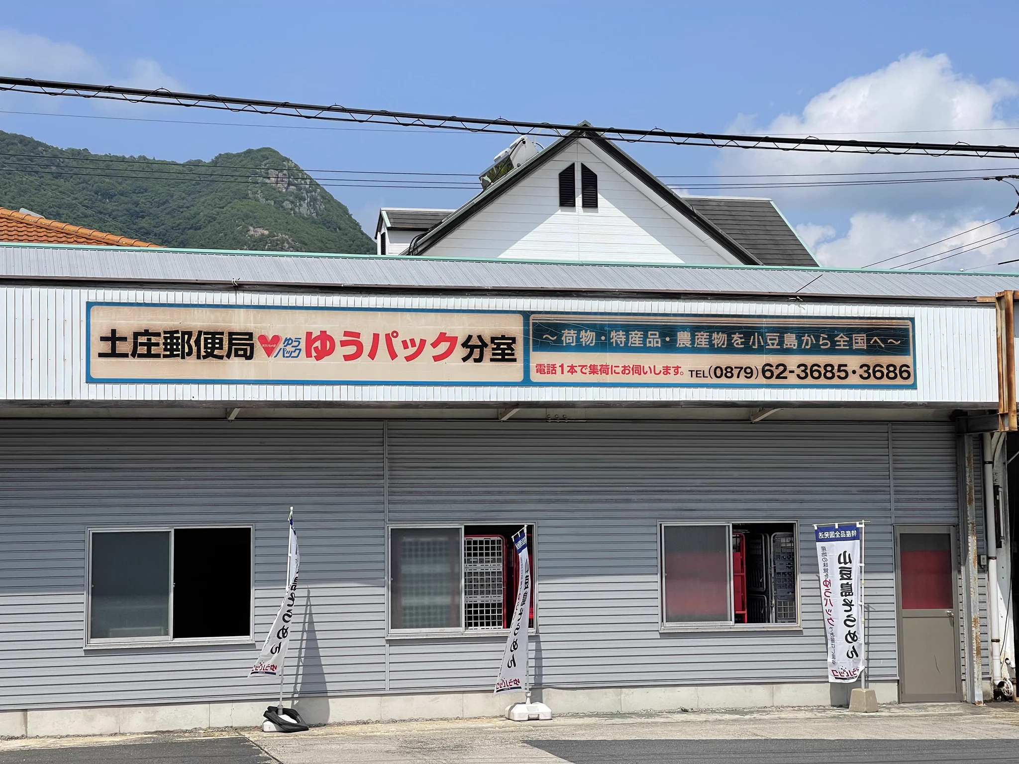 @riding_rate ゆうパックでそうめん送れ 