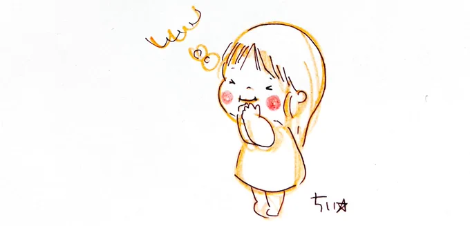 思い出し笑いができるって幸せなことだよね。だって幸せな思い出楽しい記憶がないとできないしそれを作ってくれる人、残してくれる人、そんな人がおらんとできんことよ。思い出し笑いができるって幸せなことだよねひとりじゃないってことだもの。 