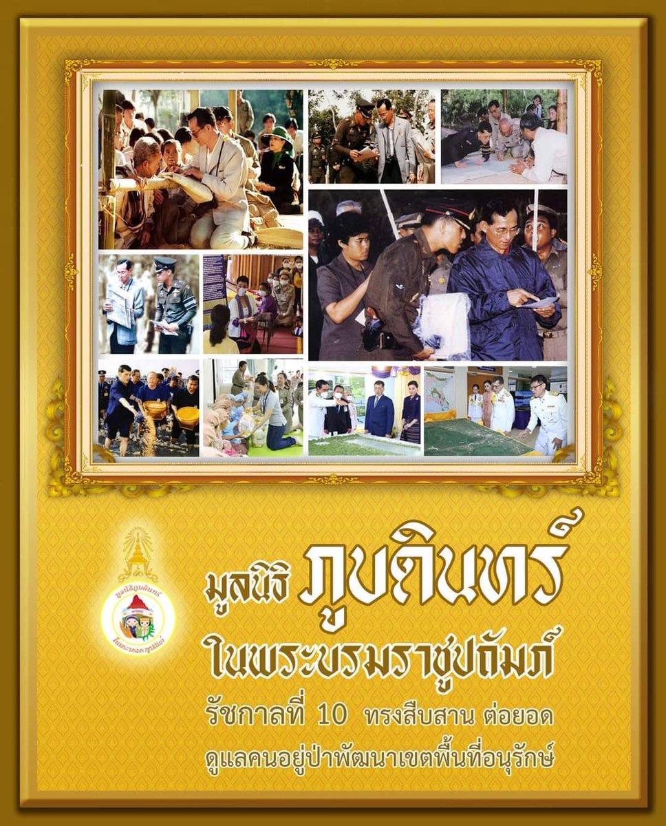 เจ้าชายในสายลม tweet media