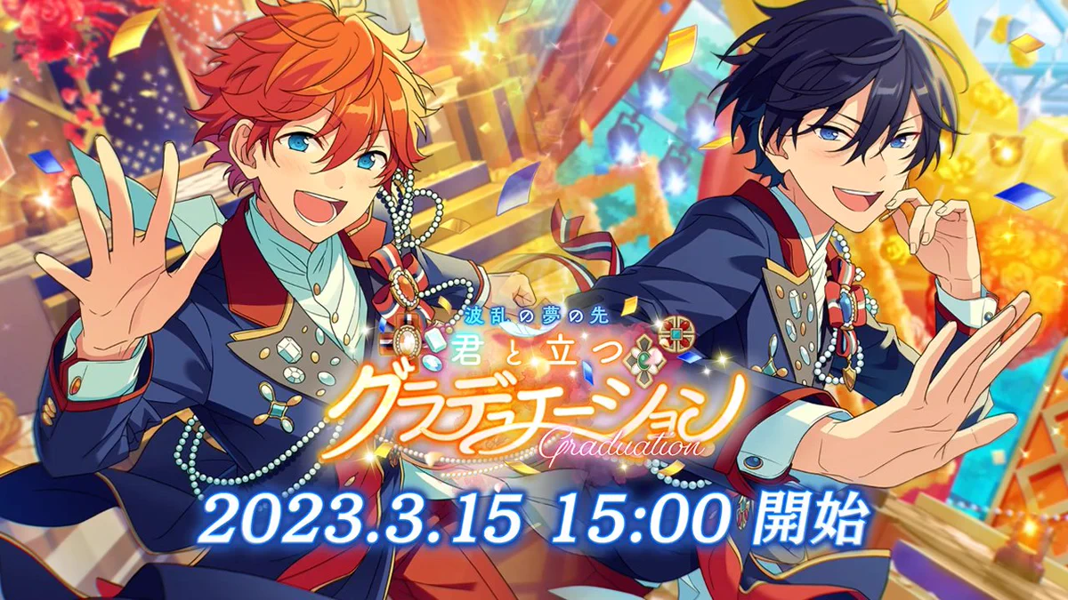 あんさんぶるスターズ！！【公式】 on X: 