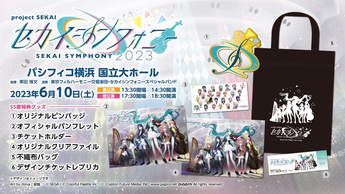 中島由貴 FanEvent in 和歌山 特典 ブロマイド＋特製ステッカー 海外