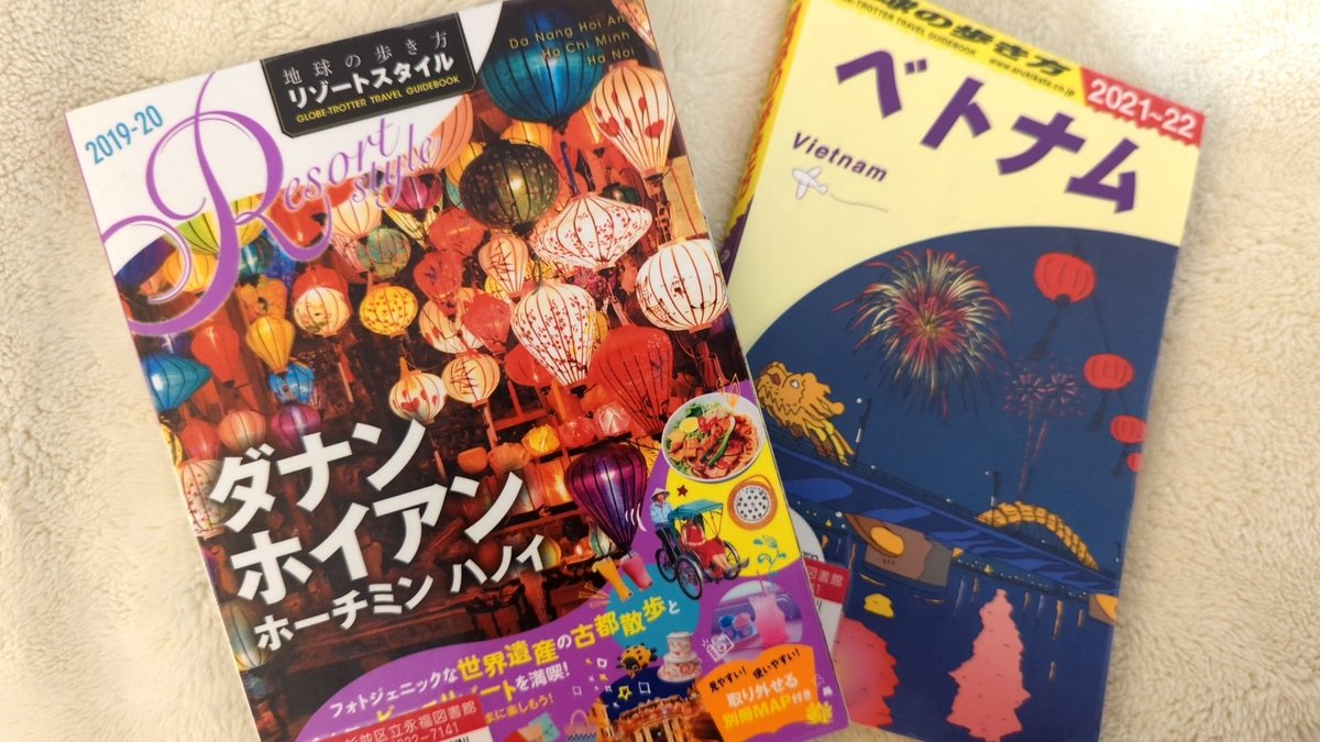 kotty_stepn's tweet photo. 明後日からベトナム行きます!!
たぶんハノイ辺り!
どこかオススメな場所ありますか?
(グルメ好きです👨‍🍳)

#ベトナム #ベトナム旅行 https://t.co/sL7xkZGgB1