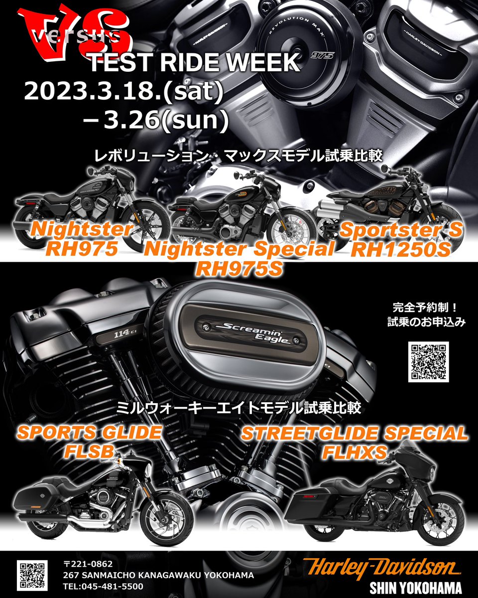 『Versus TEST RIDE WEEK』
2023.3.18(sat)～3.26(sun)

#Nightster #RH975
NEW #NightsterSpecial #RH975S
#SportsterS #RH1250S
#SportGlide #FLSB
#StreetGlide #FLHXS
1日2組限定の完全予約制
試乗予約は下記アドレスよりお願い致します。
marutomi-hd.co.jp/harley-davidso…

ハーレーダビッドソン新横浜